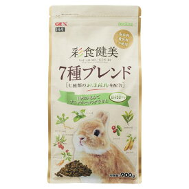 ジェックス GEX 彩食健美 7種ブレンド 900g