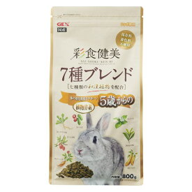 ジェックス GEX 彩食健美 5歳からの 7種ブレンド 800g