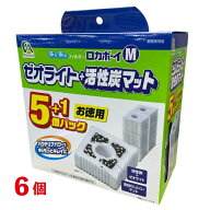 【即納在庫品】 ロカボーイM ゼオライト＋活性炭マット 6個パック Alleanza(アレンザ) GEX(ジェックス) …