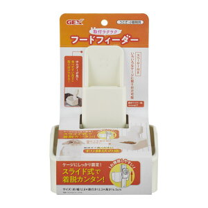 WFbNX GEX tNNt[htB[_[