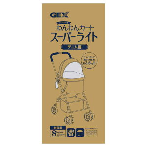 GEX(WFbNX) J[gX[p[Cgfj