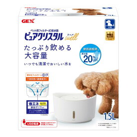 ジェックスピュアクリスタル ウェル 1.5L 犬用 ホワイト