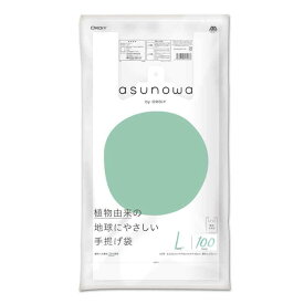 オルディ レジ袋 asunowa 100枚入 植物由来 手提げ袋 L 40号