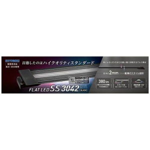 RguL LED SS3042 ubN H|