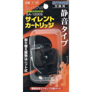 RguL K]166 SA1200S J[gbW H|