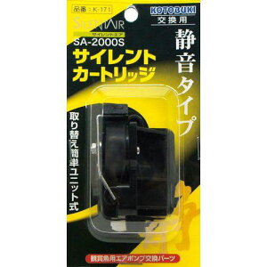 RguL SA2000S TCgJ[gbW H|