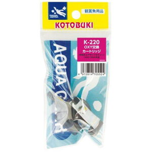 RguL K-220OXY J[gbW H|