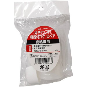 R[(KOWA) etnP XyA Sxp Lbvt No.14166