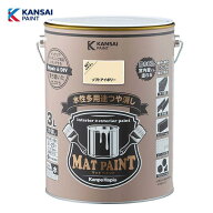カンペハピオ マットペイント3L (ソフトアイボリー) 水性 多用途 塗料 つや消し 屋内外用 防カビ