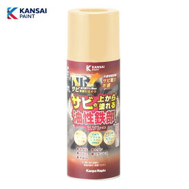 カンペハピオ 油性鉄部用Sスプレー (アイボリー)300mL 油性 鉄部用 つやあり 屋内外用 防さび 紫外線劣化防止