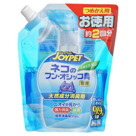 アース ペットEBC 猫 除菌 消臭 芳香剤 ジョイペット天然成分消臭剤ネコのフン・オシッコ臭専用お徳用 450ml