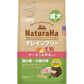 マルカン サンライズ サーモンY成犬小粒 犬 ドライ 1~6歳まで 成 700g