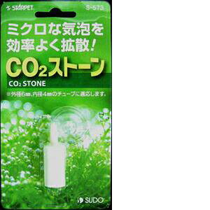 Xh[ CO2Xg[ S-573
