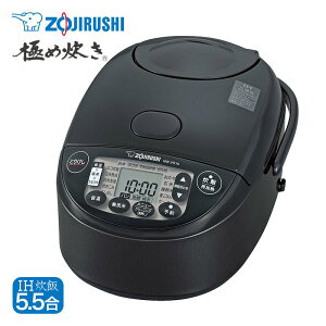 �y���[�݌ɕi�z �ۈ� IH���уW���[ �ɂߐ��� NW-VR10-BA �u���b�N 5.5�� ���܂���� ���ъ� ZOJIRUSHI