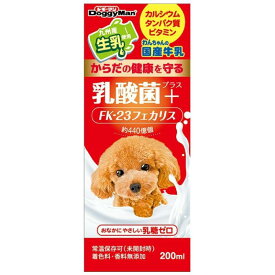 【即納在庫品】 ドギーマン わんちゃんの国産牛乳 乳酸菌プラス 200ml 常温保存可 犬 国産 乳糖ゼロ 九州産 ペット用 ミルク