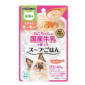 ドギーマン スープごはんささみ＆サーモン成猫 猫 ウェット 全ステージ 40g