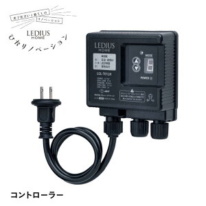 �^�J�V���[ �Ђ���m�x�[�V���� ���[�{���g �R���g���[���[ LGL-T01LH LGL-T01LH