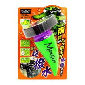 プロスタッフ レインモンスタースプラッシュ A70