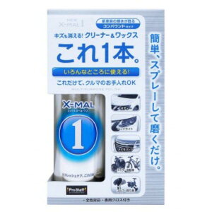 プロスタッフ NEWエックスマールワン S191