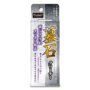 NEW΃N[i[ 85ml vX^bt (J-26)