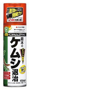 ZFw| xjJPVGA][ 450ml