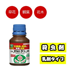 住友化学園芸 オルトラン液剤 300ml