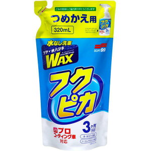\tg99 Soft99 tNsJ bNX WAX tNsJgK[2.0 ߂p ԓh̐yѕیEop 00543