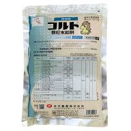 【即納在庫品】 日本農薬 コルト顆粒水和剤 500g 殺虫剤 ガーデニング 野菜 果樹 長期間 アブラムシ カメ…