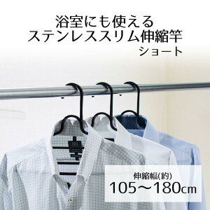 xXgR  ɂg X Lk 105`180cm XeX zCg V[g NY-180 NY|180