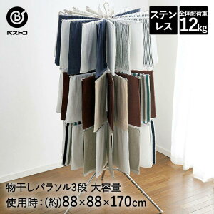 xXgR eʃp\3i CgO[ NY| 278