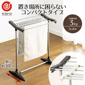 ベストコ コンパクトタオル掛け ライトグレー NY− 280