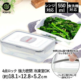 ベストコ ロック＆ロッククラシック 550ml グレー HPL815G