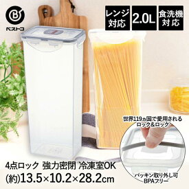 ベストコ ロック＆ロッククラシック 2.0L グレー HPL819G