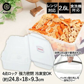 ベストコ ロック＆ロッククラシック 2.6L グレー HPL826G