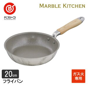 xXgR tCp 20cm KXΐp zCg 嗝Ε NX-101 }[u  k k GKg  tbf ȒP MARBLE KITCHEN NX-101