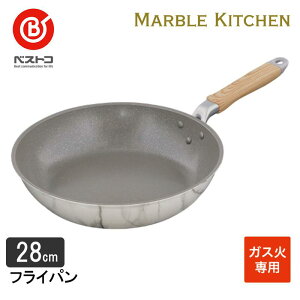 xXgR tCp 28cm KXΐp zCg 嗝Ε NX-103 }[u  k k GKg  tbf ȒP MARBLE KITCHEN NX-103