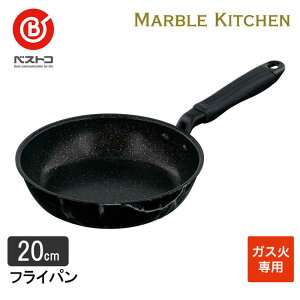 xXgR tCp 20cm KXΐp ubN 嗝Ε NX-111 }[u  k k GKg  tbf ȒP MARBLE KITCHEN NX-111
