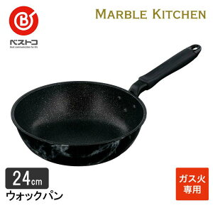 xXgR [^tCp 24cm KXΐp ubN 嗝Ε NX-114 }[u  k k GKg  tbf ȒP MARBLE KITCHEN NX-114