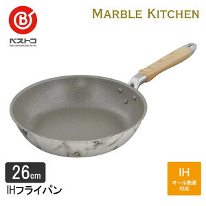 xXgR tCp 26cm IH KX zCg 嗝Ε NX-122 I[M }[u  k GKg  tbf ȒP MARBLE KITCHEN NX-122