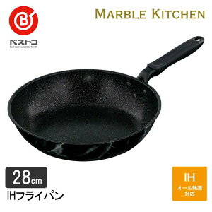 xXgR tCp 28cm IH KX ubN 嗝Ε NX-133 I[M }[u  k GKg  tbf ȒP MARBLE KITCHEN NX-133