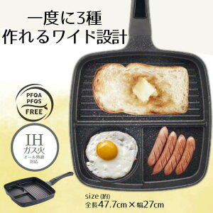 xXgR d؂tCp 26cm IH KXΑΉ ubN ND-651 킴d؂tCp ND|651