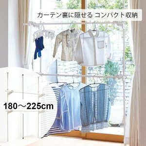 突っ張り物干し ベランダ 物干し竿 窓枠でたっぷり干せるつっぱり物干し 竿付き ベストコ ライトグレー NY-284 内蔵バネ+ジャッキ方式でしっかりと固定 不使用時はカーテン裏にコンパクトに