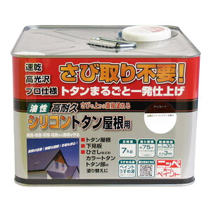 ニッペホームプロダクツ 油性 高耐久シリコントタン屋根用」の人気商品 