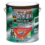 ニッペ(Nippe) ペンキ 塗料 水性ベランダ・屋上床用防水遮熱塗料 グリーン 3kg 「遮熱性能下塗りシーラー…