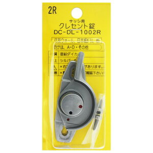 NZg2R Vo[ ACAC (DCDL1002R)