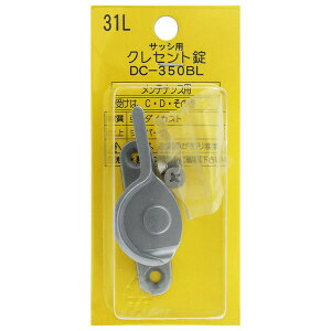 �N���Z���g��31L �V���o�[ �A�C�A�C (DC350BL)