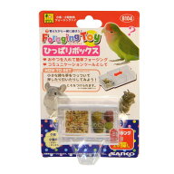 三晃商会 サンコー フォージングトイ ひっぱりボックス
