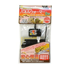 三晃商会 サンコー パネルウォーマー 8W