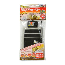 三晃商会 サンコー パネルウォーマー 14W