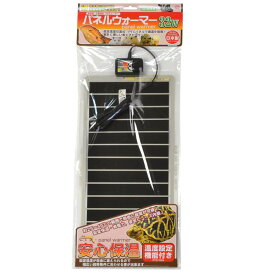 三晃商会 サンコー パネルウォーマー 32W